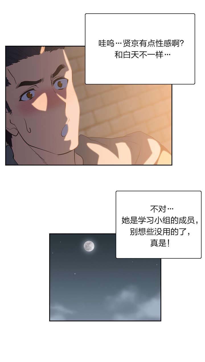 第76章：一小时