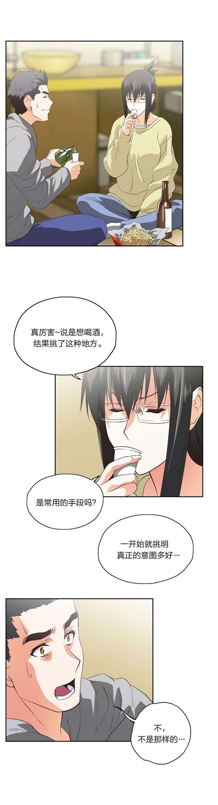 第76章：一小时