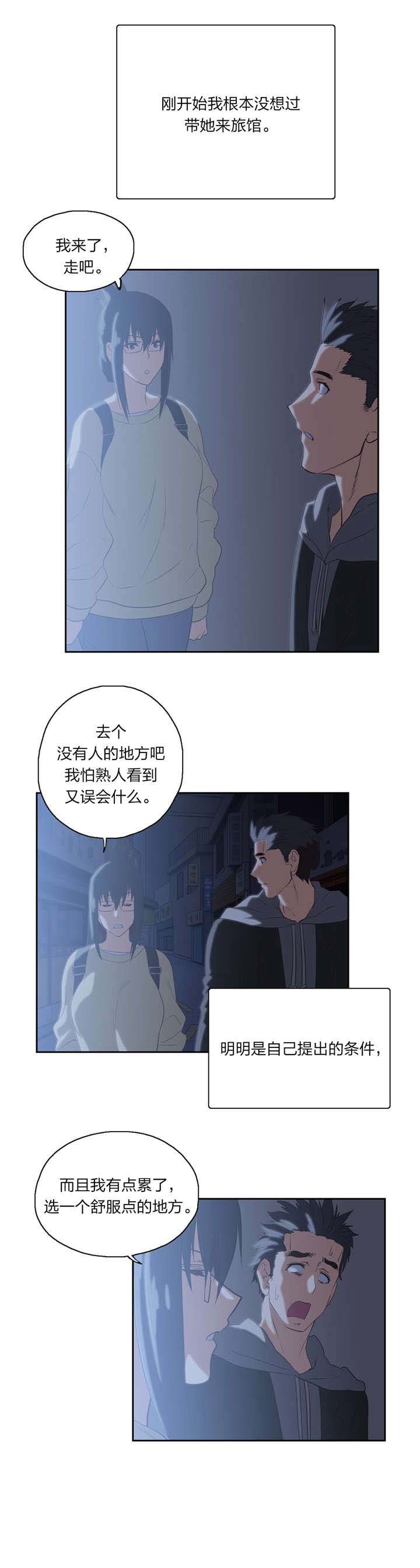 第76章：一小时