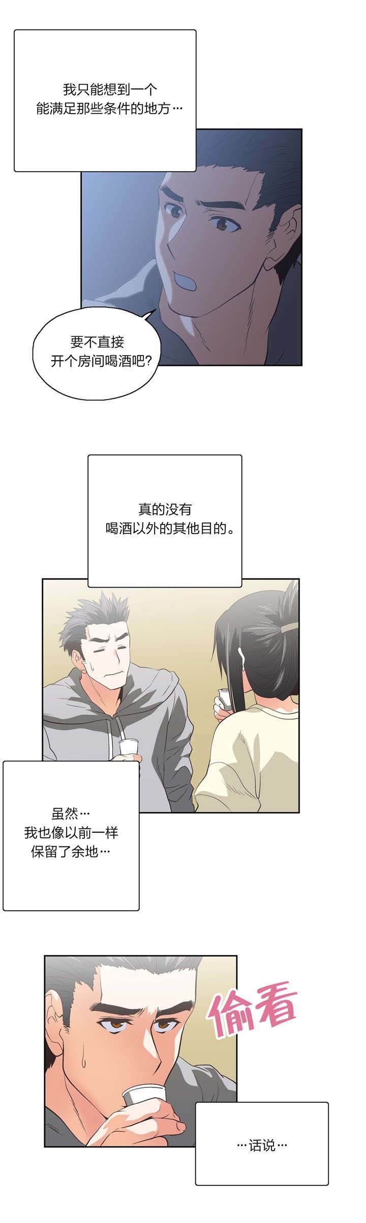 第76章：一小时