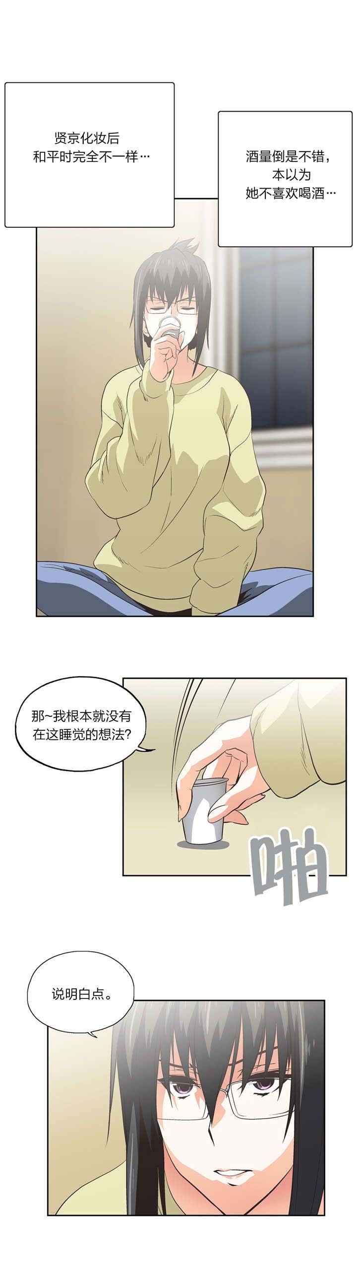 第76章：一小时
