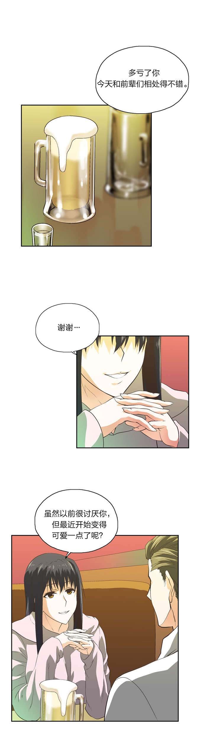 第77章：秘密学习
