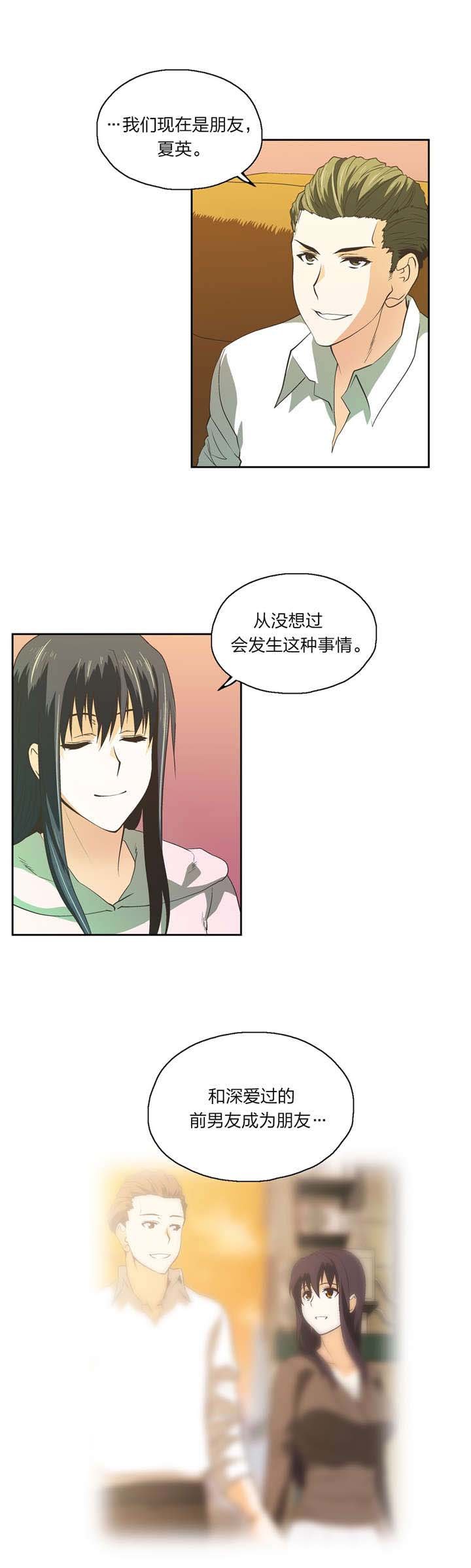 第77章：秘密学习
