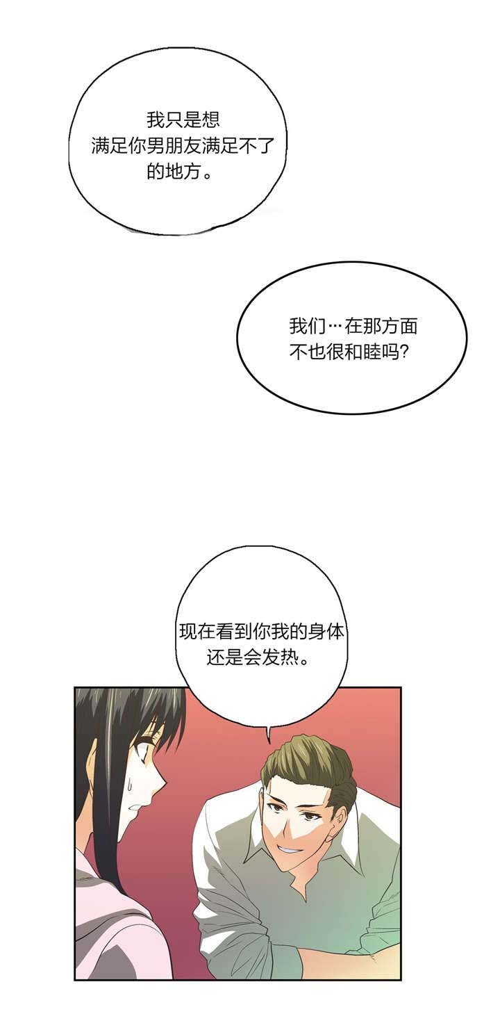 第77章：秘密学习