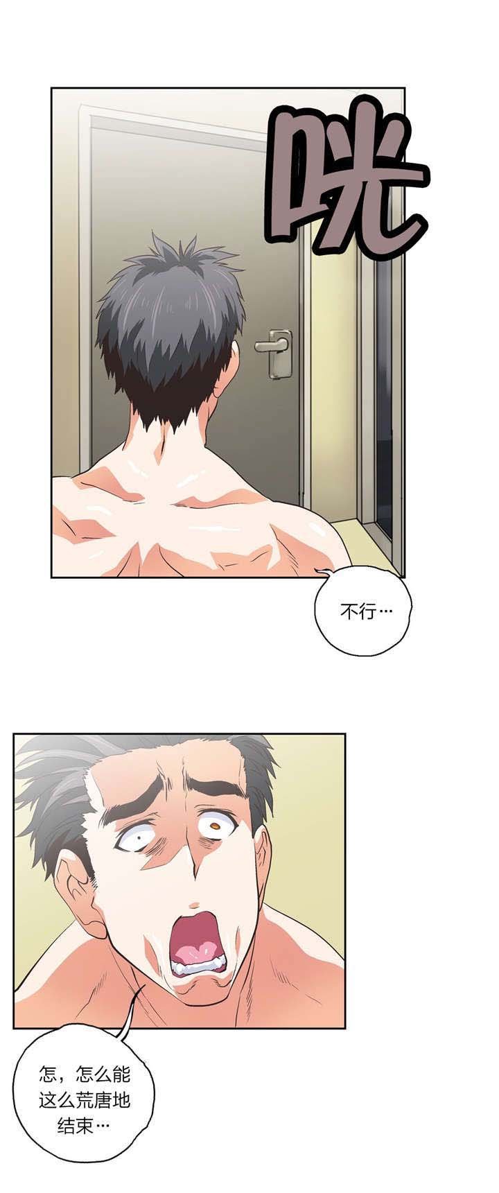 第77章：秘密学习