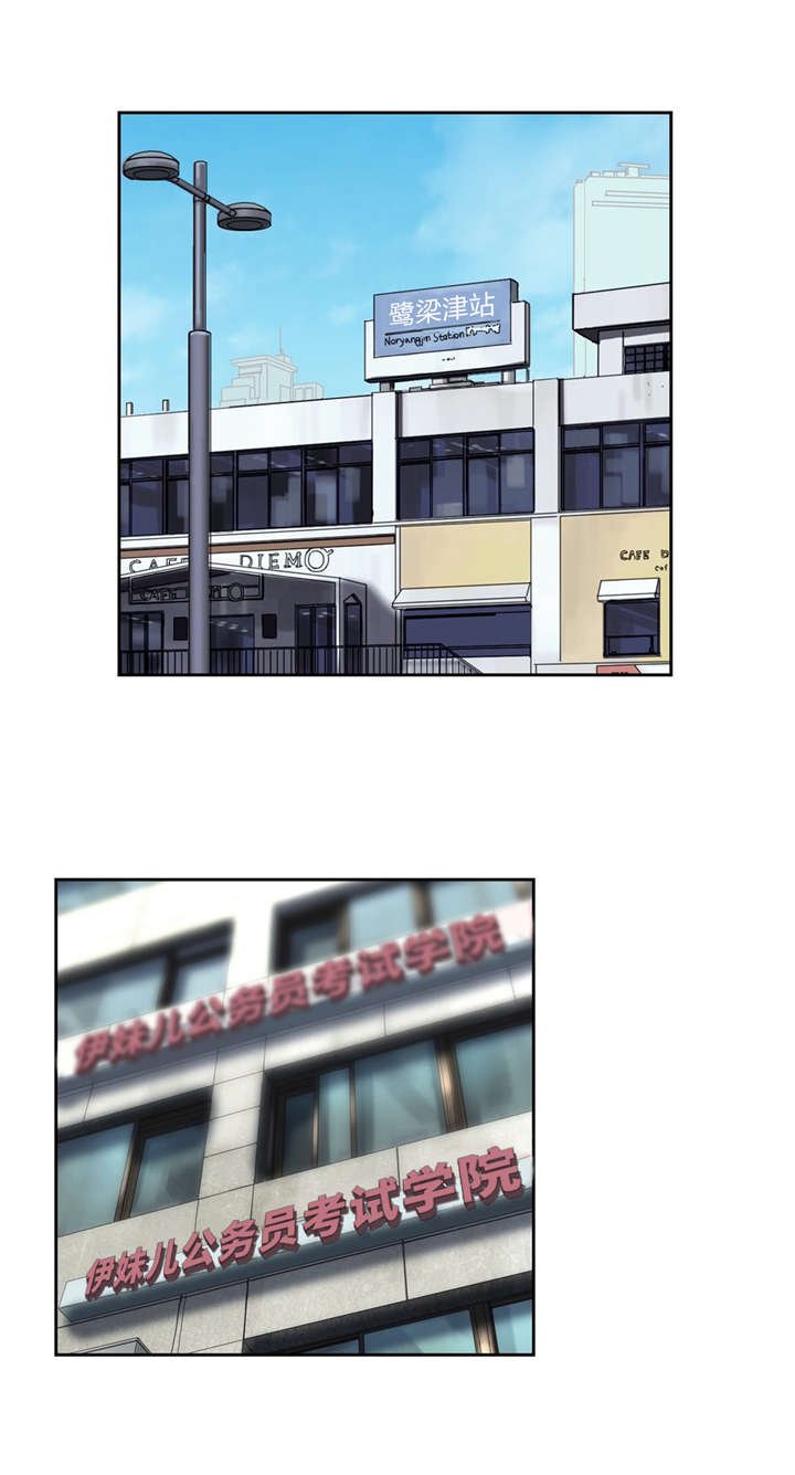 第78章：贤京的叔叔
