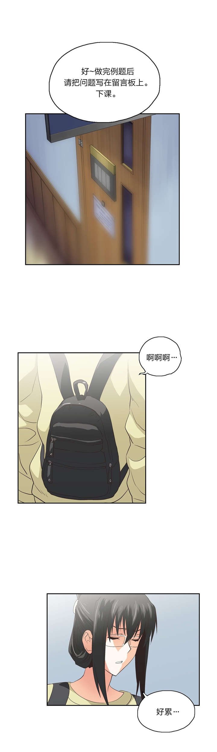 第78章：贤京的叔叔