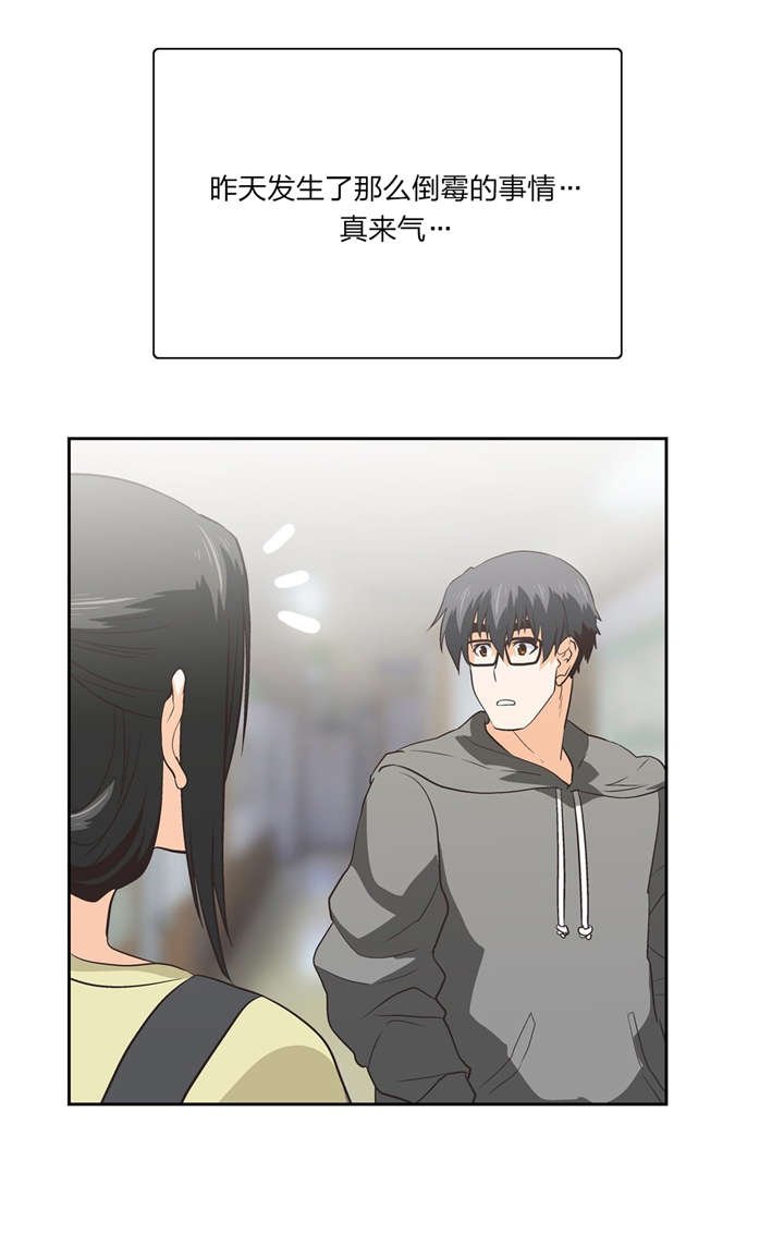 第78章：贤京的叔叔
