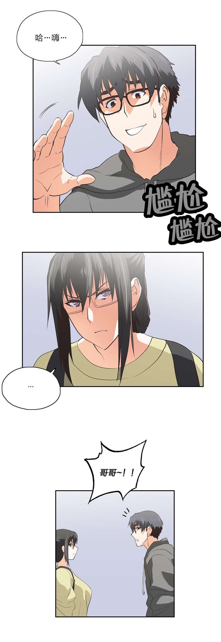 第78章：贤京的叔叔