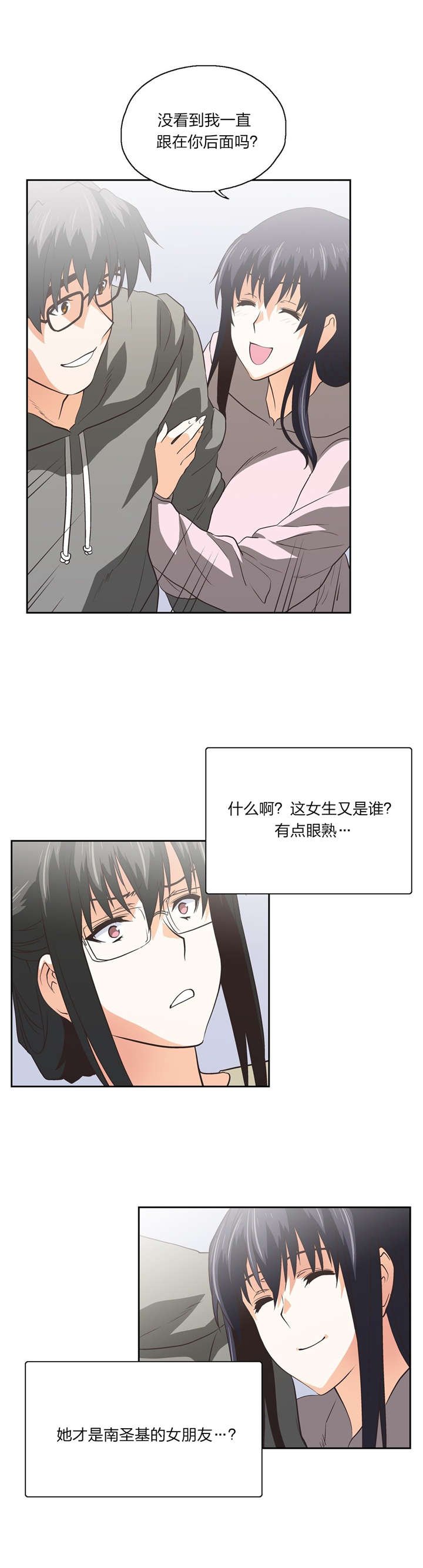第78章：贤京的叔叔