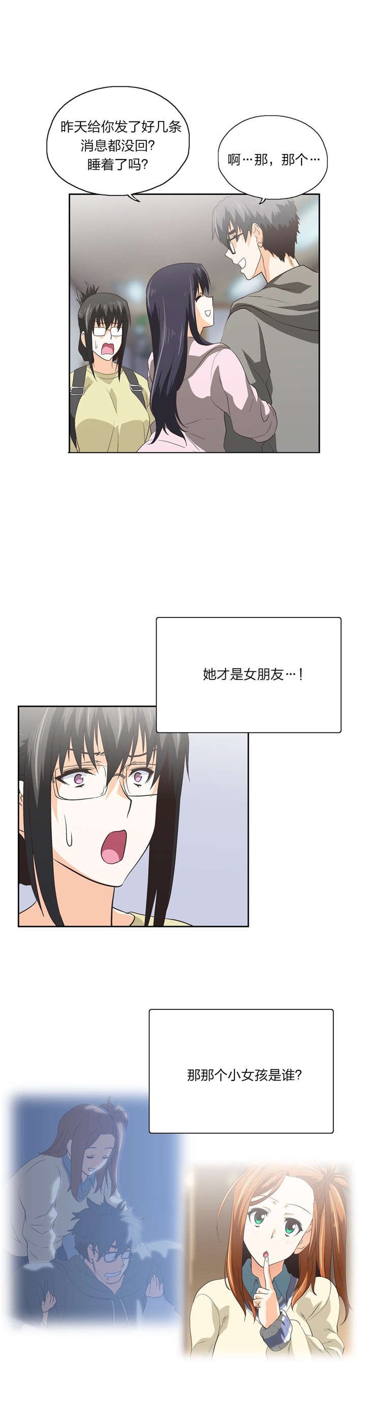 第78章：贤京的叔叔