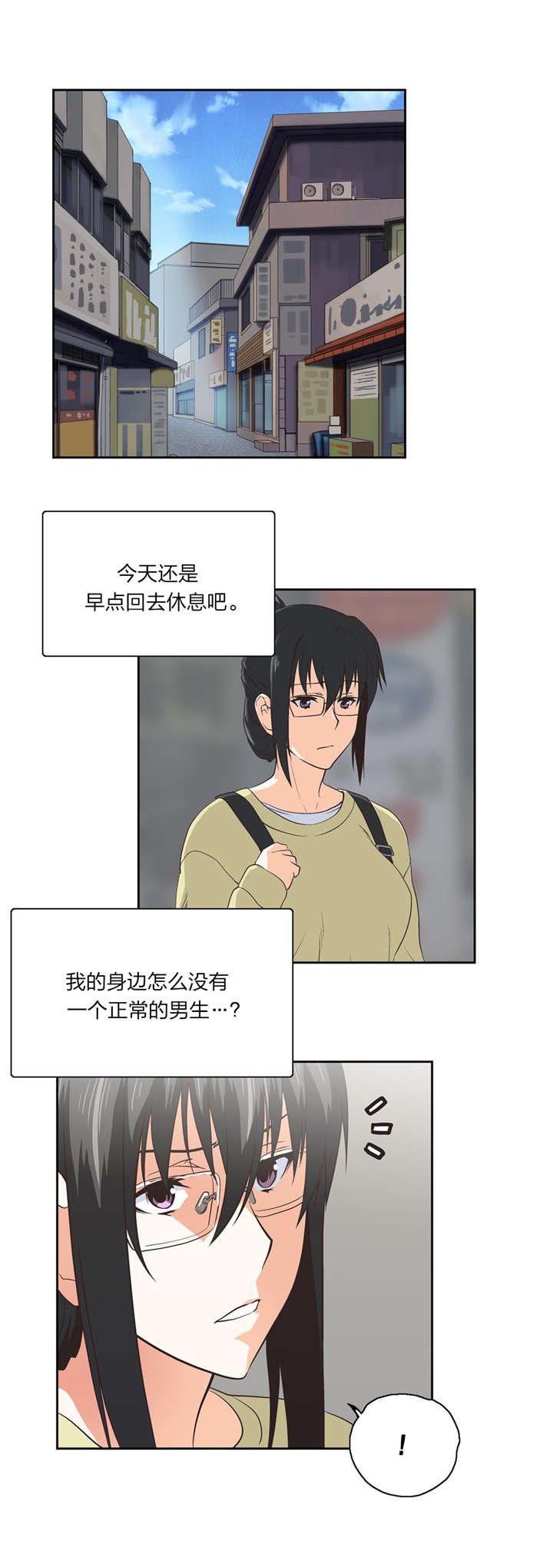 第78章：贤京的叔叔