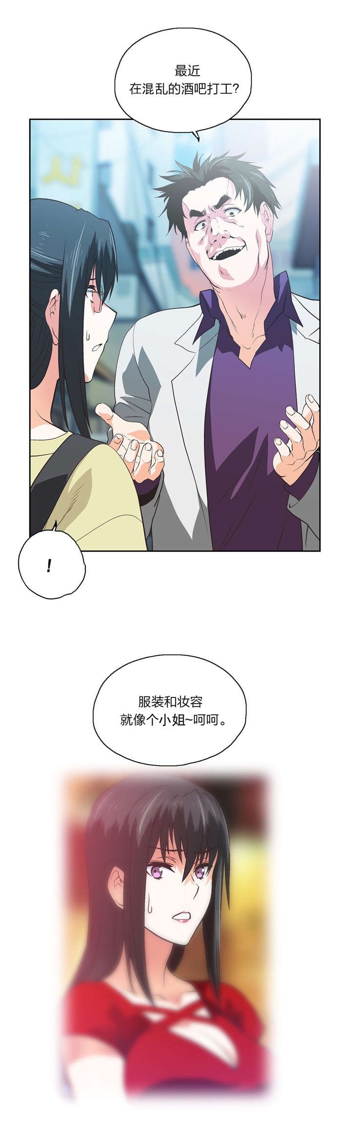 第78章：贤京的叔叔