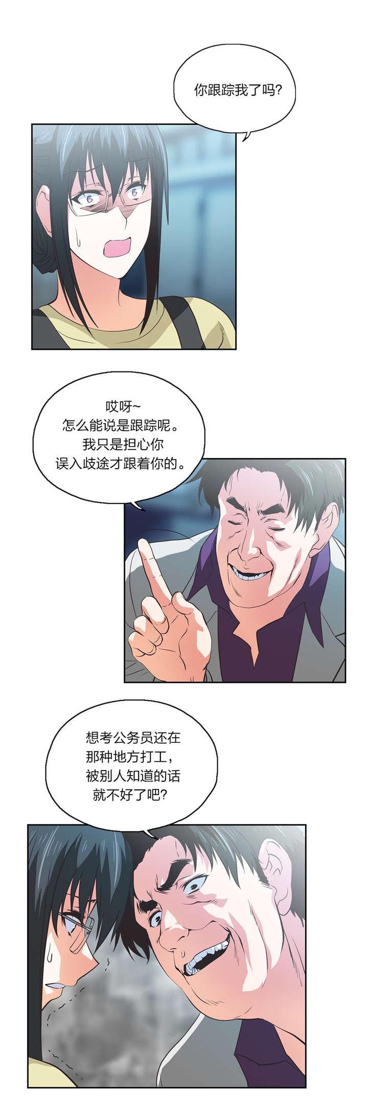 第78章：贤京的叔叔