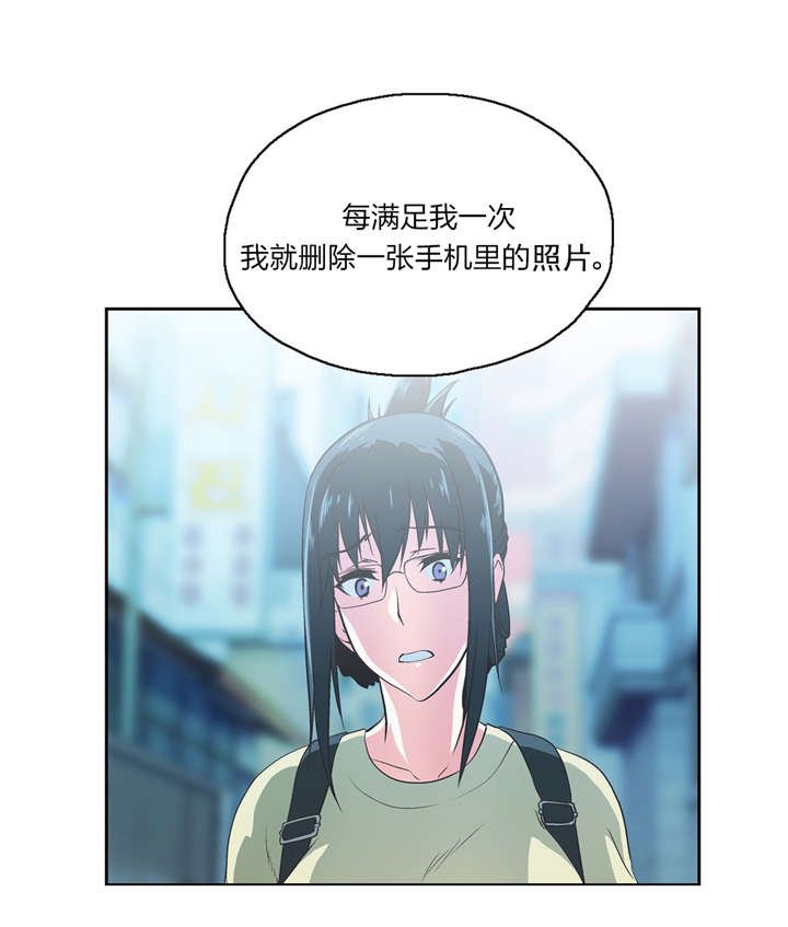 第78章：贤京的叔叔
