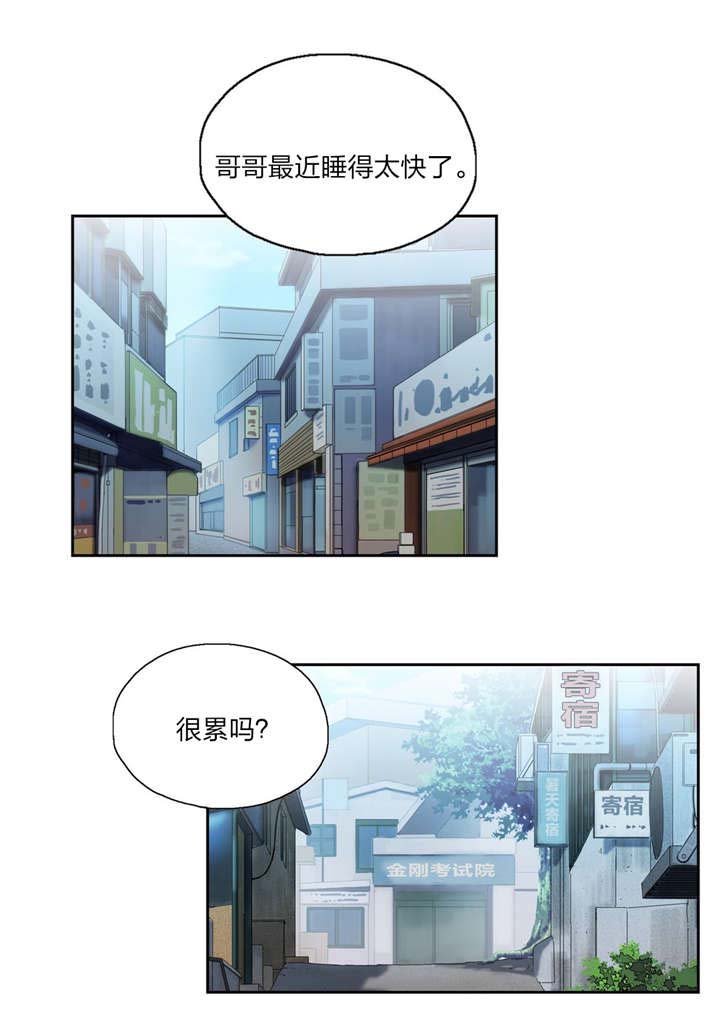 第79章：决心