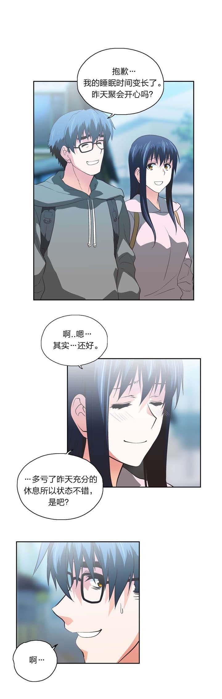 第79章：决心