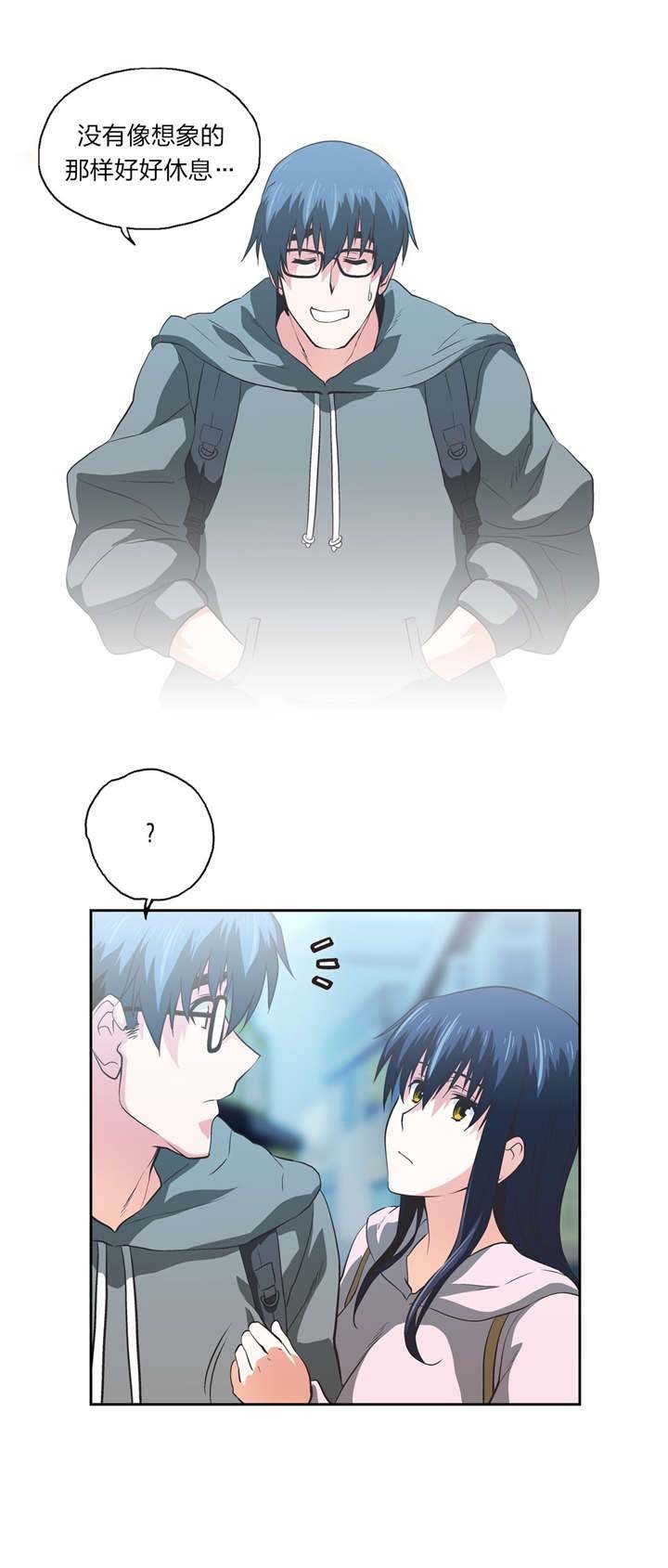 第79章：决心