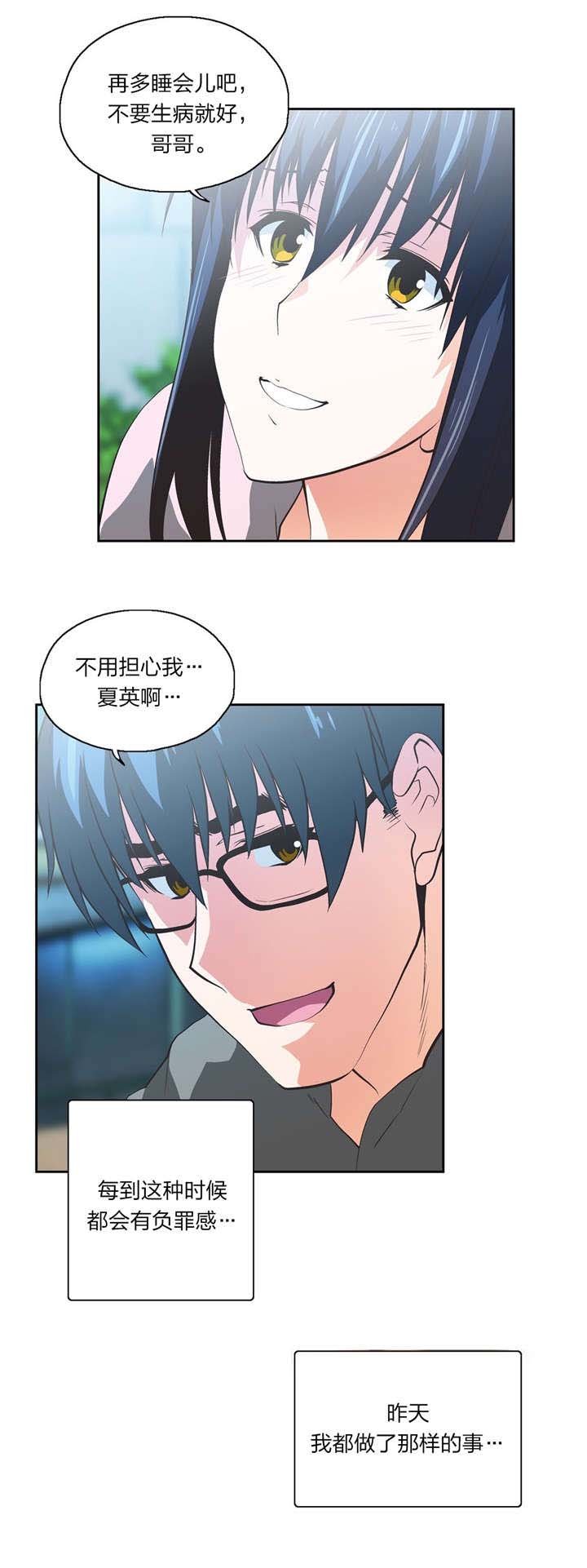 第79章：决心