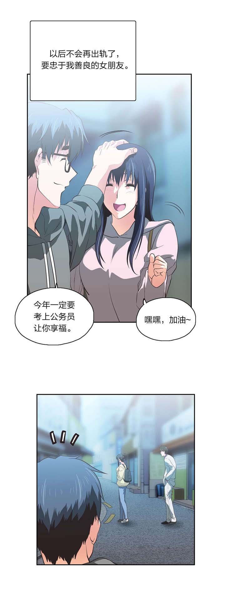 第79章：决心