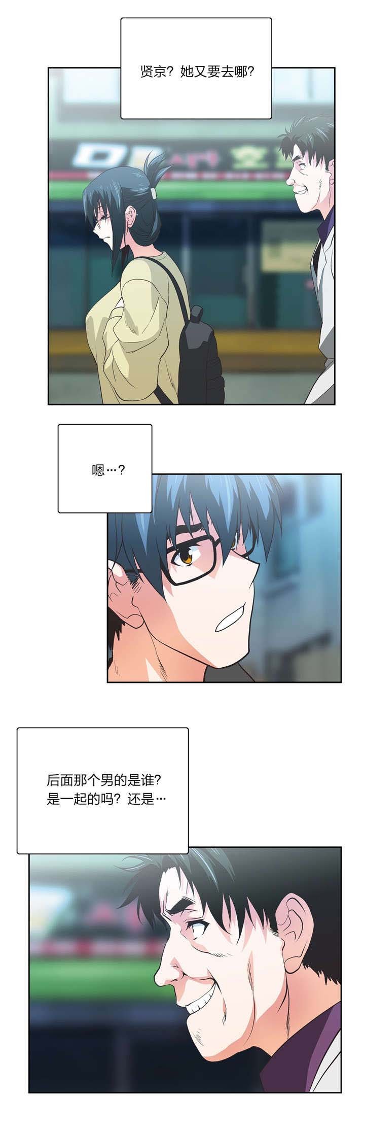 第79章：决心