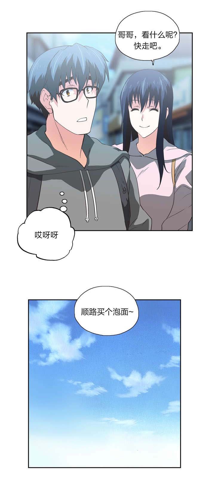 第79章：决心