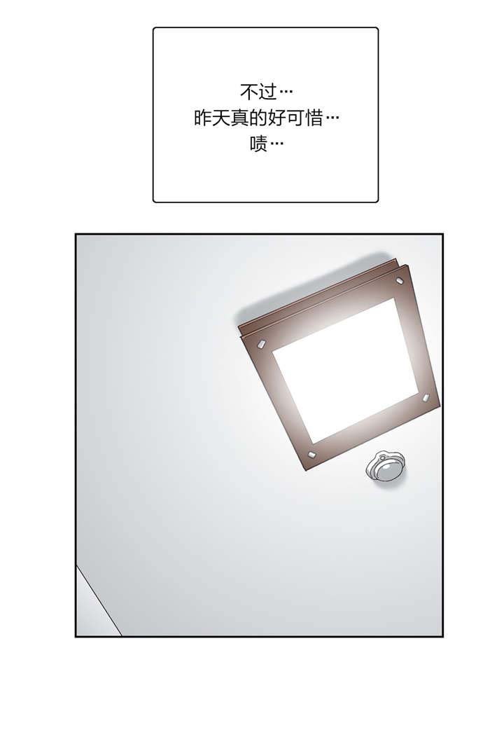 第79章：决心