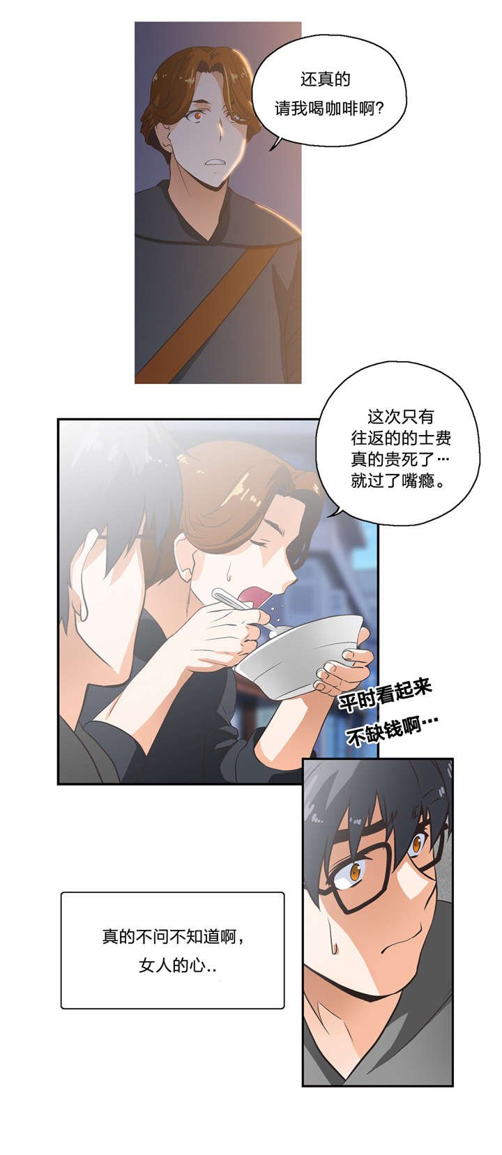 第8章：一对二