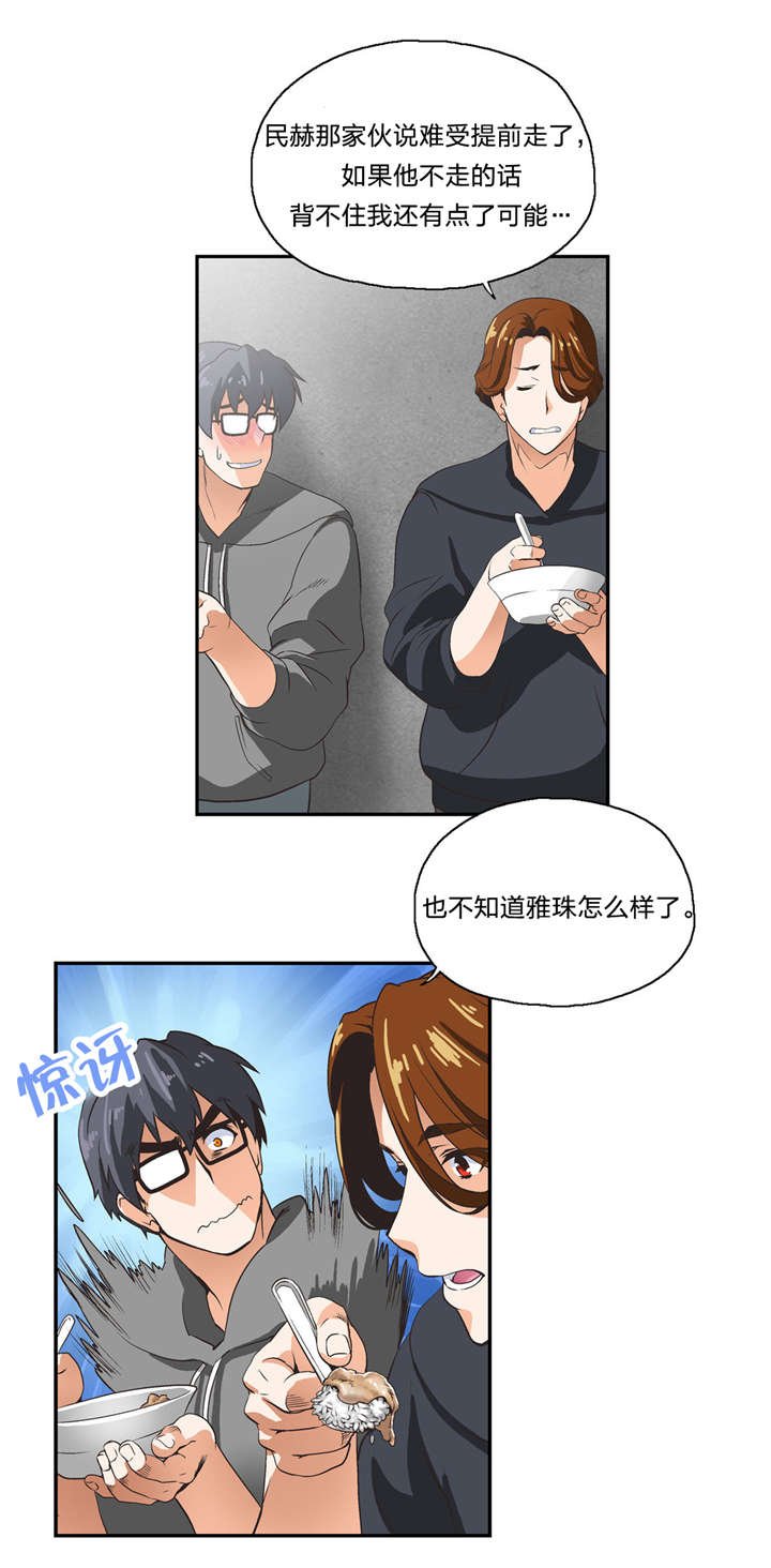 第8章：一对二