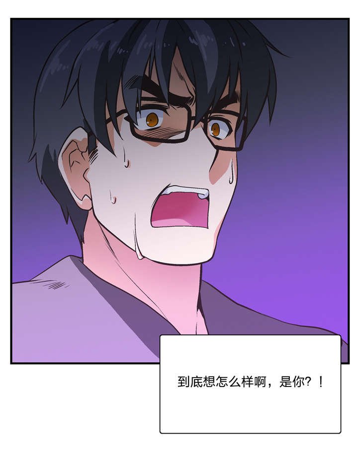 第8章：一对二