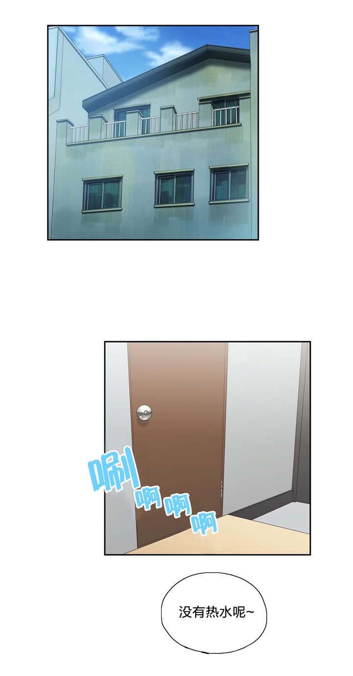 第80章：躲避