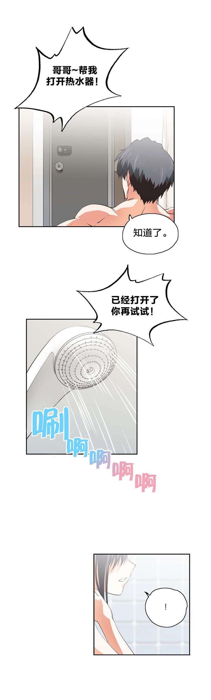第80章：躲避
