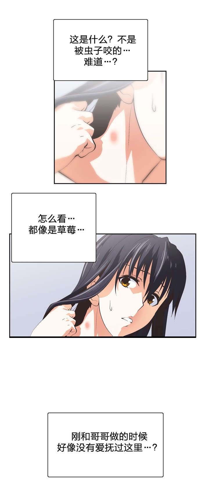第80章：躲避