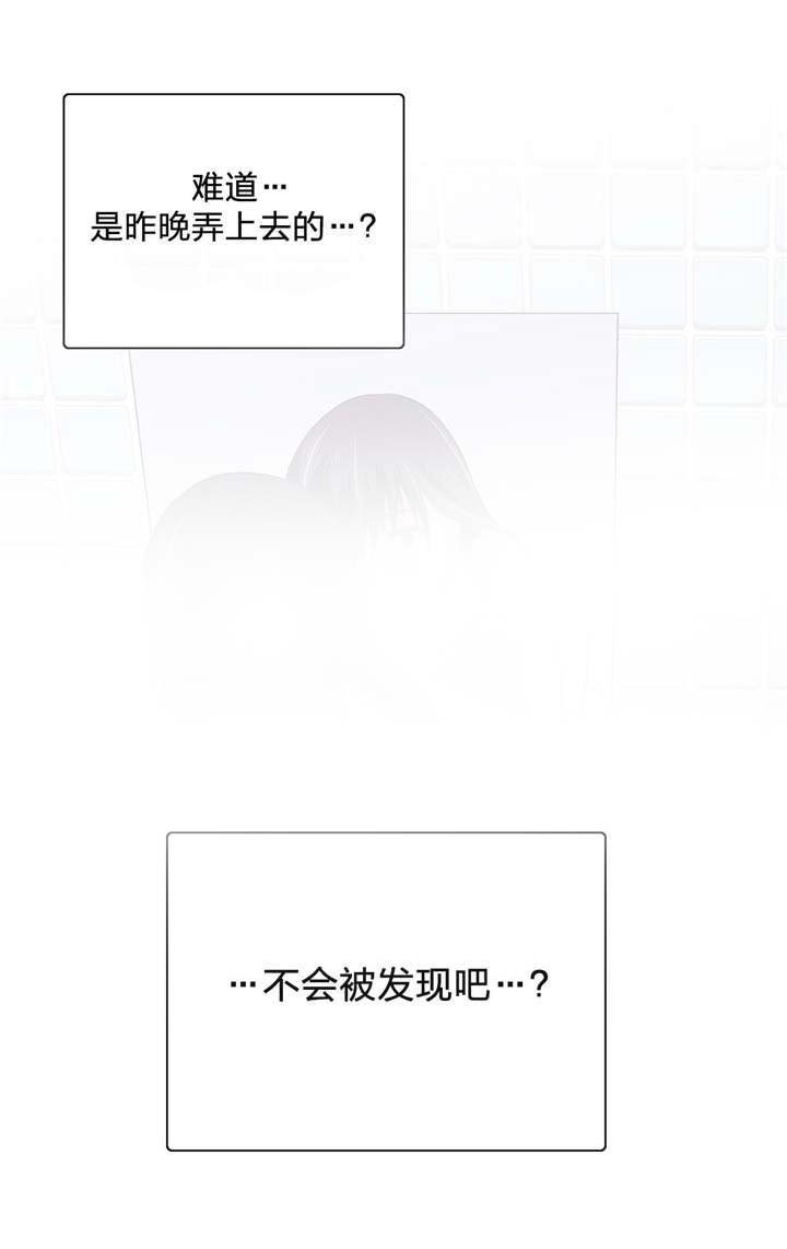 第80章：躲避