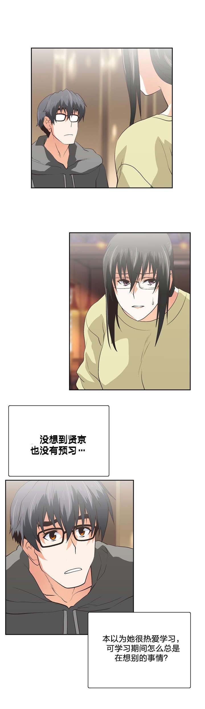 第80章：躲避
