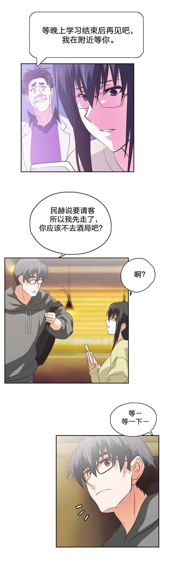第80章：躲避
