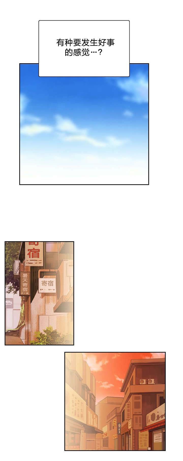 第80章：躲避