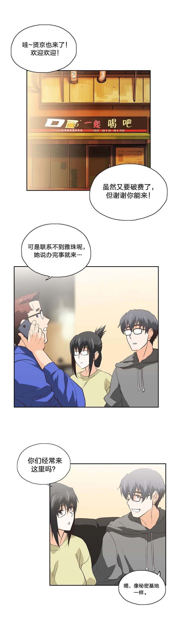 第80章：躲避