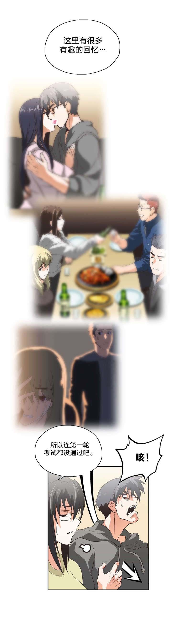第80章：躲避
