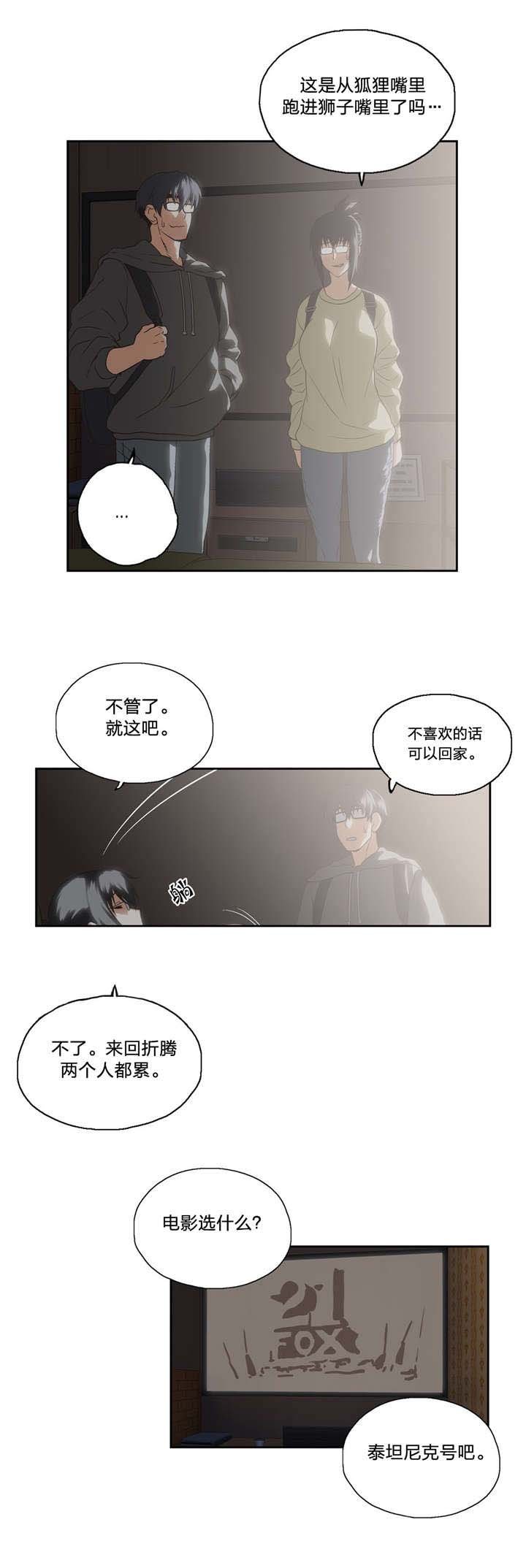 第82章：如愿