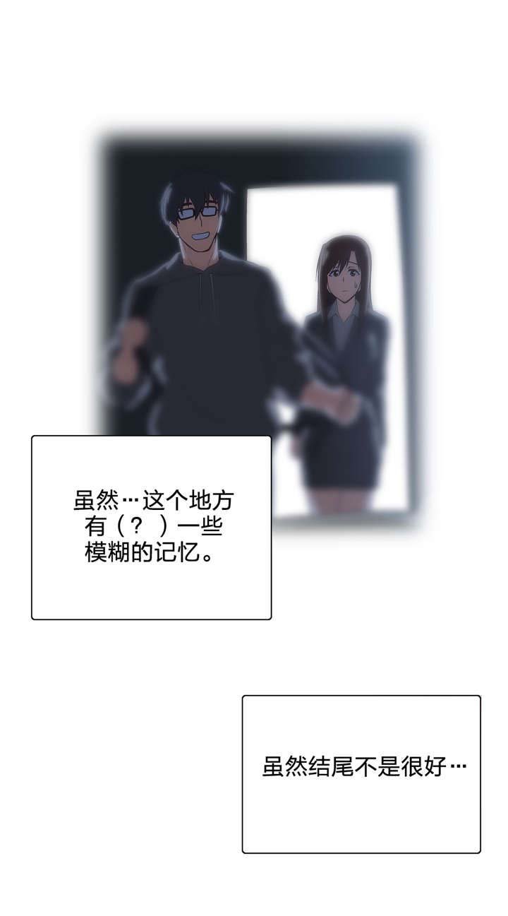 第82章：如愿