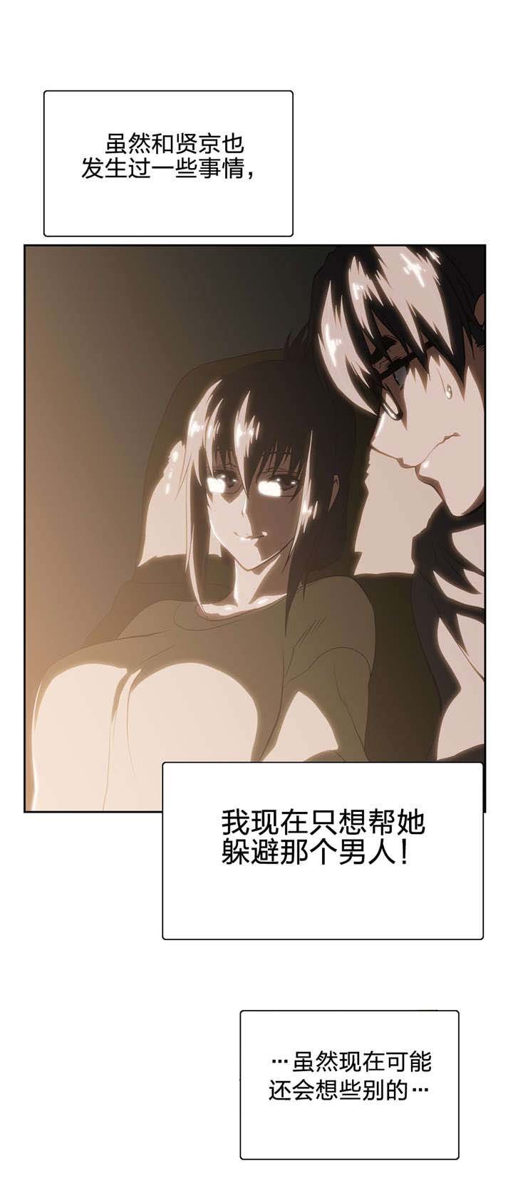 第82章：如愿