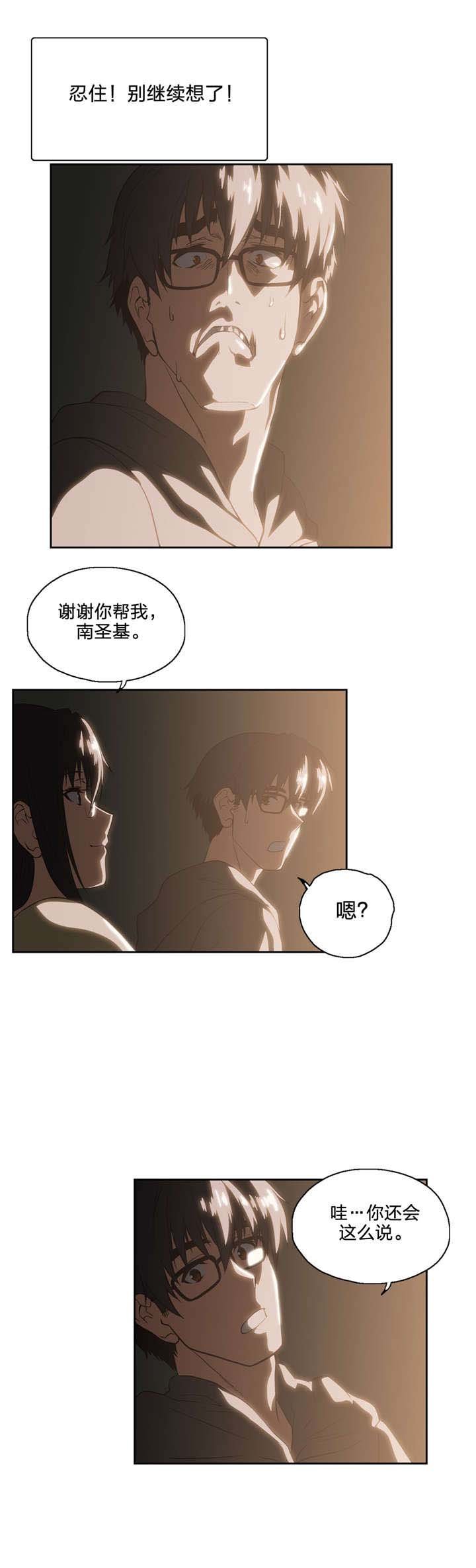 第82章：如愿