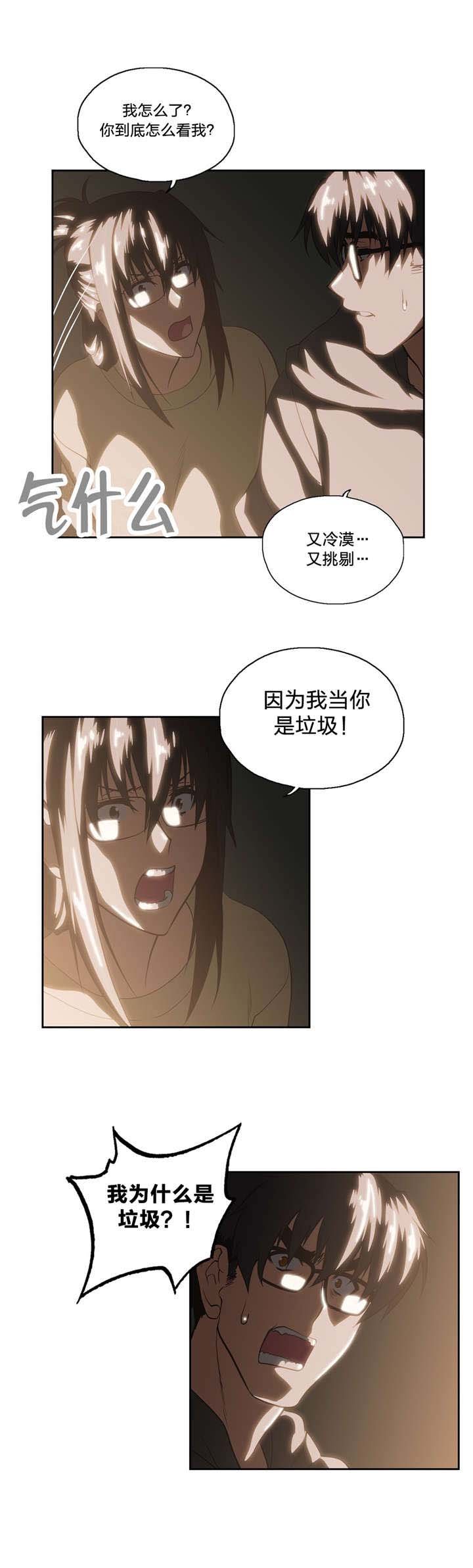 第82章：如愿