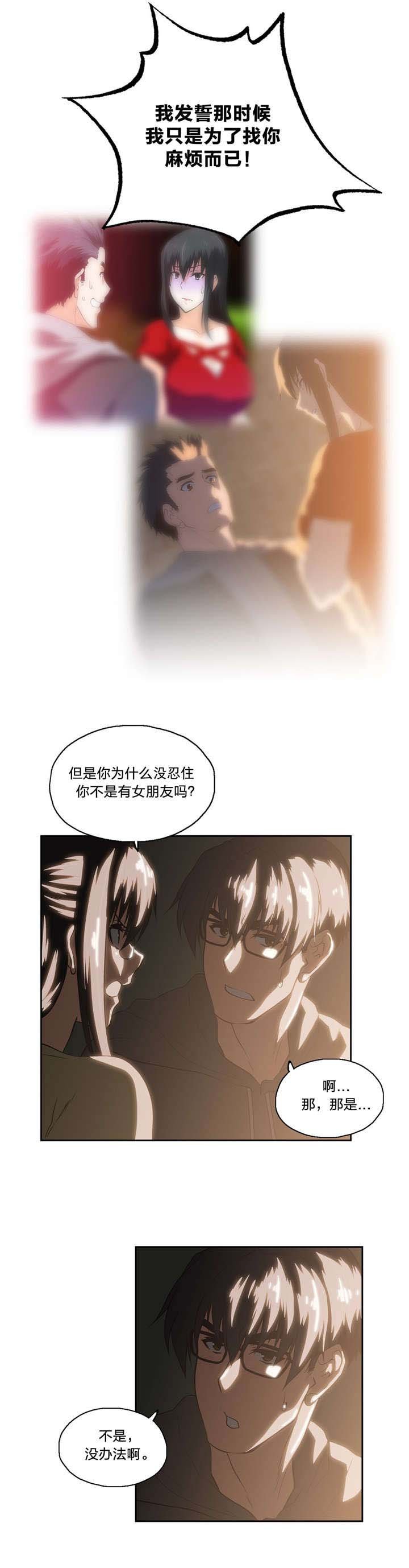 第82章：如愿
