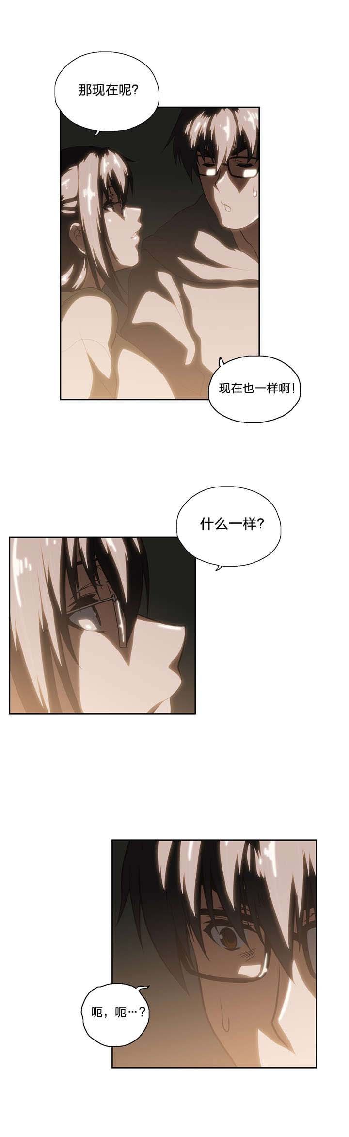 第82章：如愿