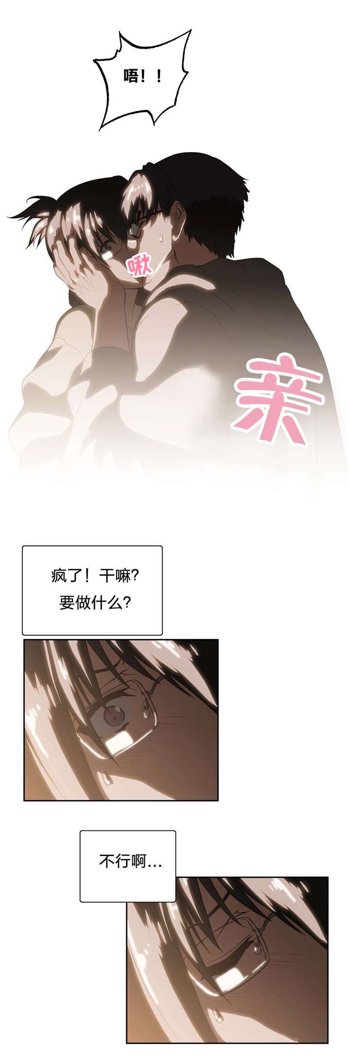 第82章：如愿