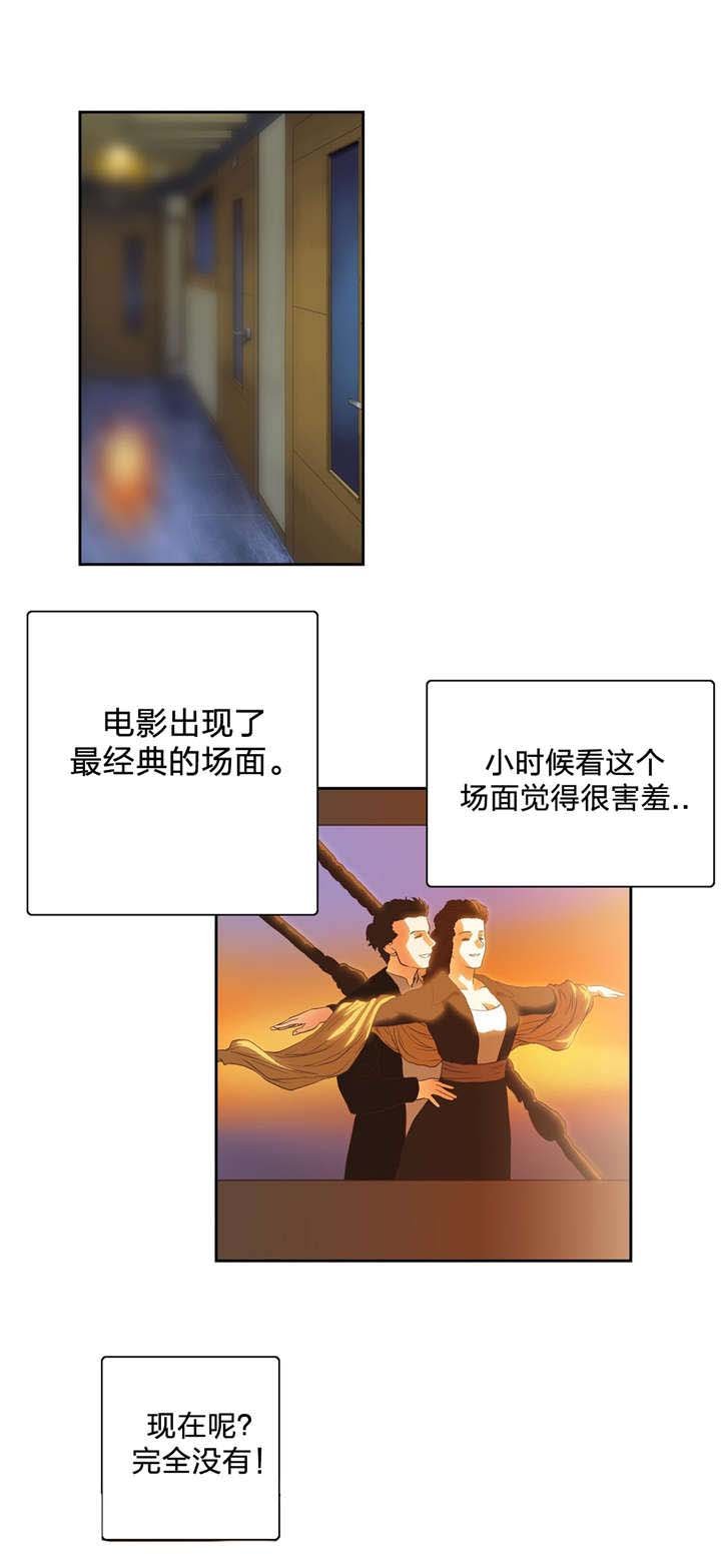 第82章：如愿