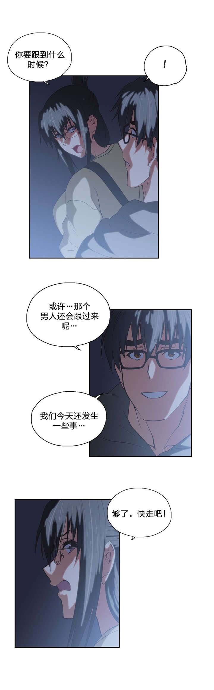 第83章：男人都一样