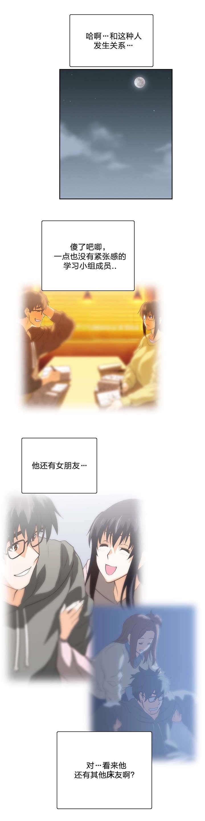 第83章：男人都一样